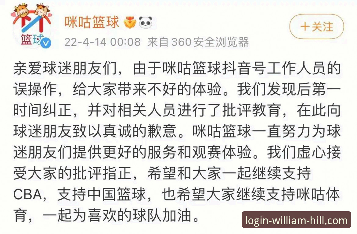 威廉希尔投注 资深体育迷分享:浙江加时逆转宁波的观赛体验与威廉希尔投注心得