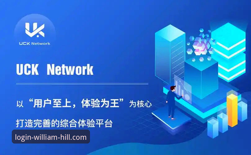 威廉希尔官网入口为何成为体育投注用户的核心选择？